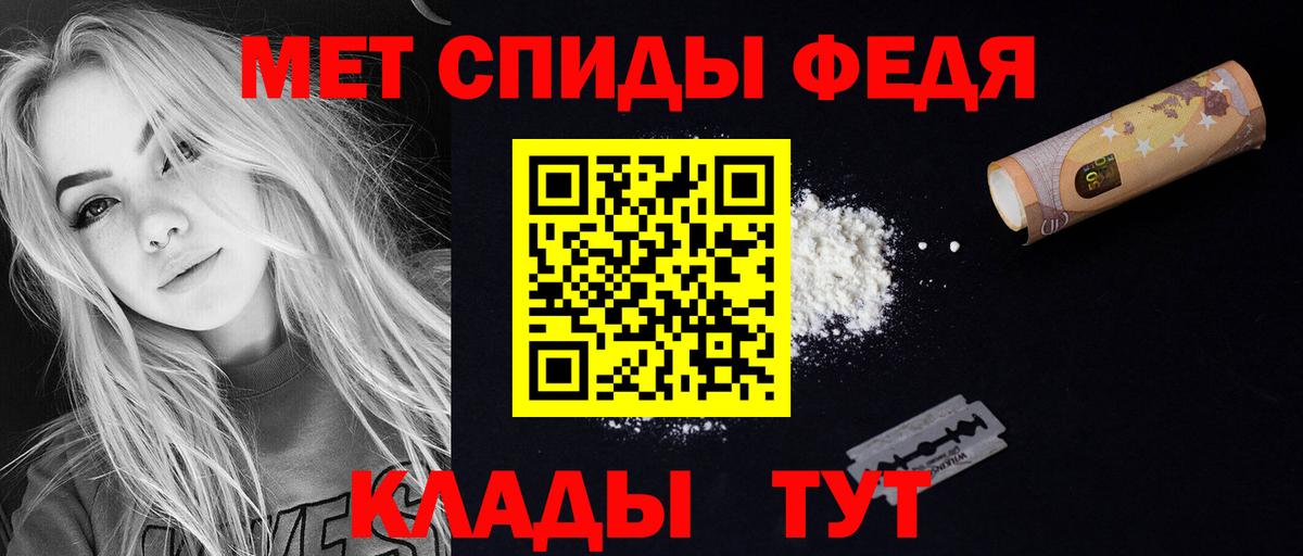 Амфетамин 98% Тамбов