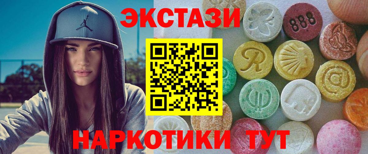 даркнет какой сайт  Экстази DUBAI  Ecstasy Punisher  Вход с VPN  Тамбов  Экстази 