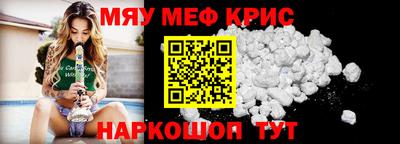 амф Старая Купавна