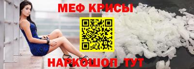 МДМА Ставрополь