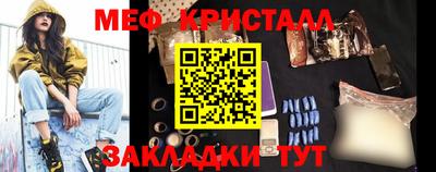 амф Старая Купавна