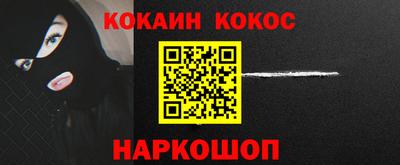 МДМА Ставрополь