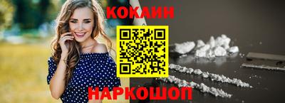 амф Старая Купавна
