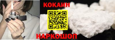 амф Старая Купавна