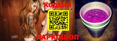 МДМА Ставрополь