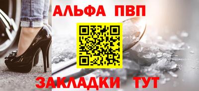 амф Старая Купавна