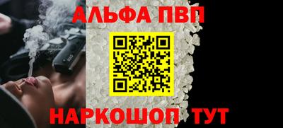 амф Старая Купавна