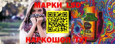 ГАЛЛЮЦИНОГЕННЫЕ ГРИБЫ Среднеуральск