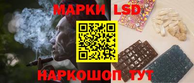 МДМА Ставрополь