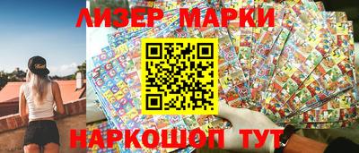 МДМА Ставрополь
