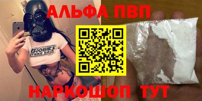 амф Старая Купавна