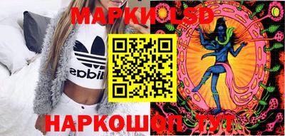 МДМА Ставрополь