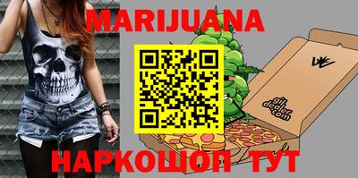МДМА Ставрополь