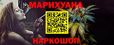 МДМА Ставрополь