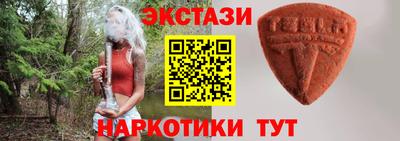 амф Старая Купавна