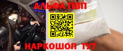 амф Старая Купавна