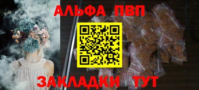 МДМА Ставрополь