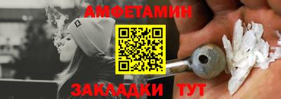 амф Старая Купавна