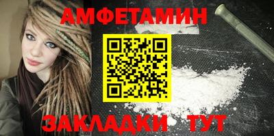 амф Старая Купавна
