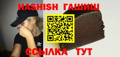 МДМА Ставрополь