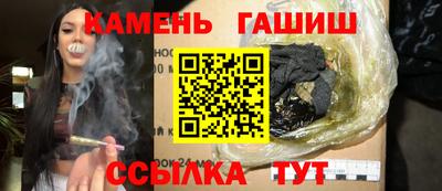 МДМА Ставрополь
