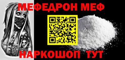 МДМА Ставрополь