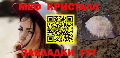 МДМА Ставрополь