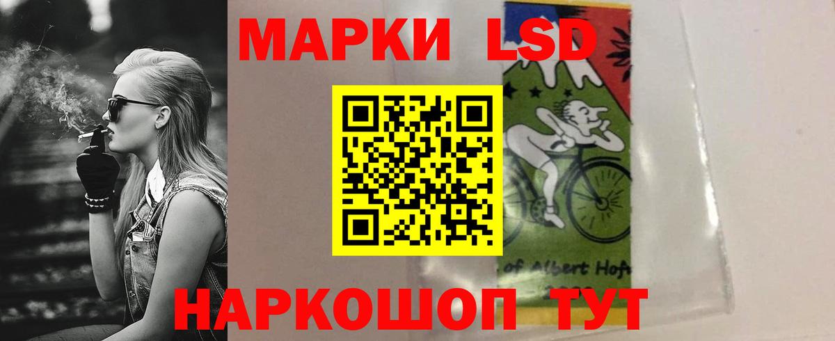 Тамбов  Лсд 25 экстази кислота  Вход с VPN 