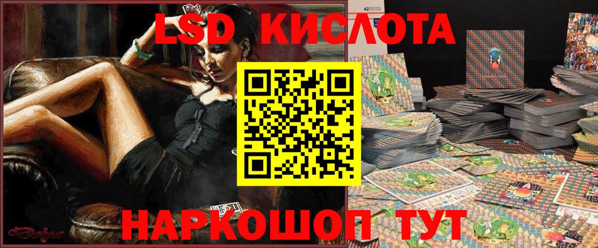 Тамбов  Наркотические марки 1,8мг  Вход с VPN 