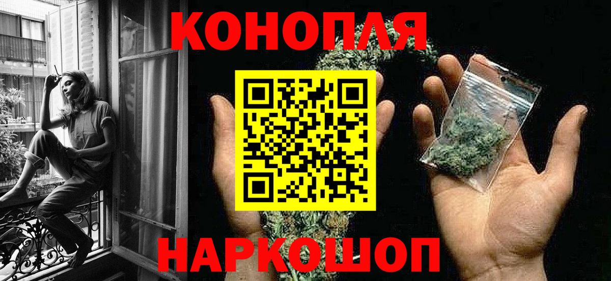 Бошки Шишки AK-47 Тамбов