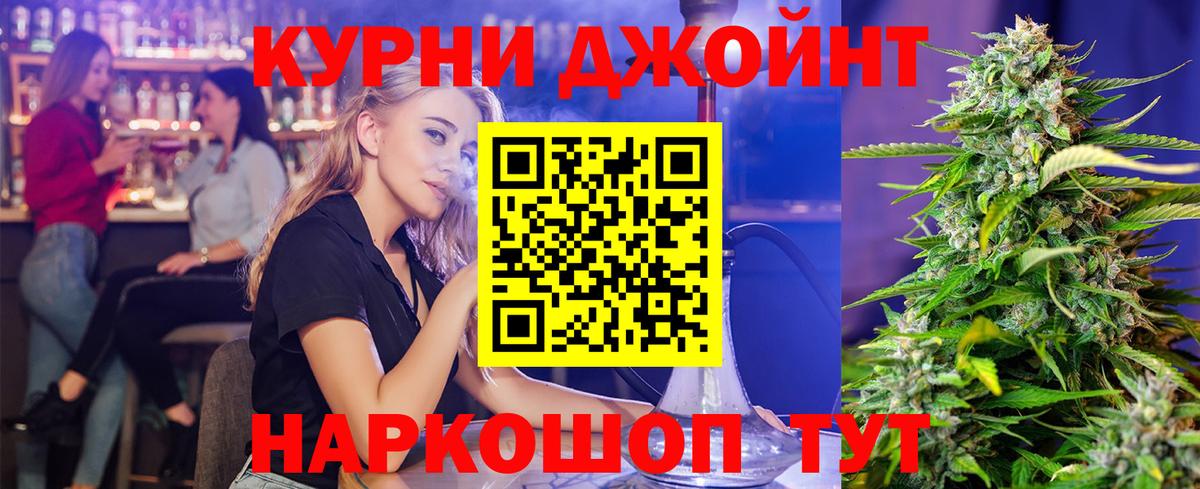Тамбов  Каннабис OG Kush  Бошки марихуана Ganja  Вход с VPN 